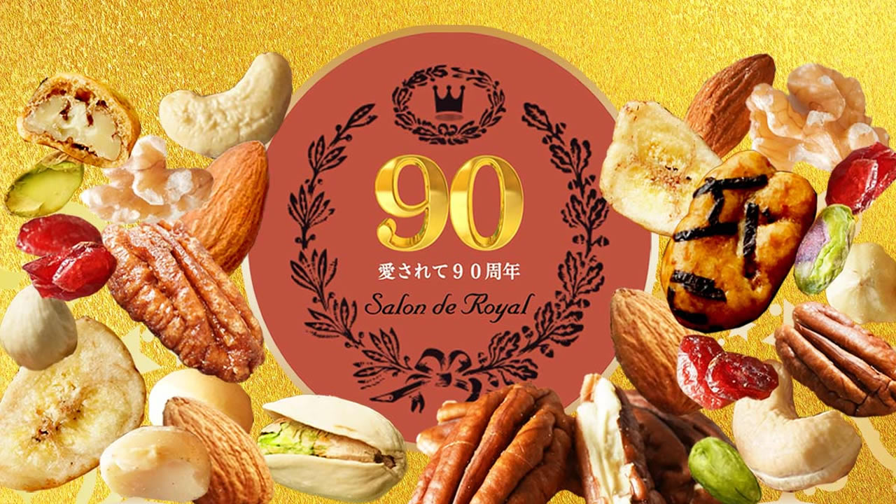 Amazon.co.jp: このみみ 個包装10種 90周年特別セット 小分け サロンド